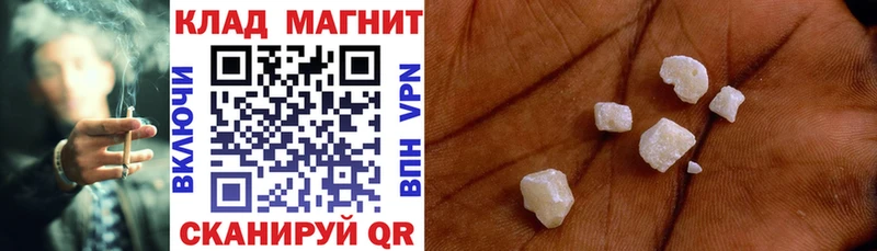 Магазин наркотиков Изобильный СК Мефедрон Гашиш Псилоцибиновые грибы КОКАИН Канабис