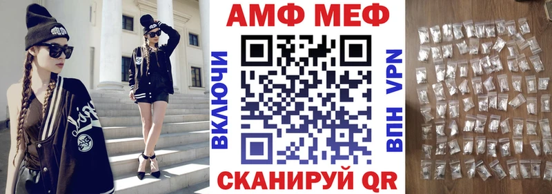 где продают   Изобильный  АМФЕТАМИН VHQ 