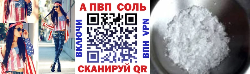 МЕГА вход  Изобильный  Alpha-PVP СК КРИС  shop официальный сайт  купить  