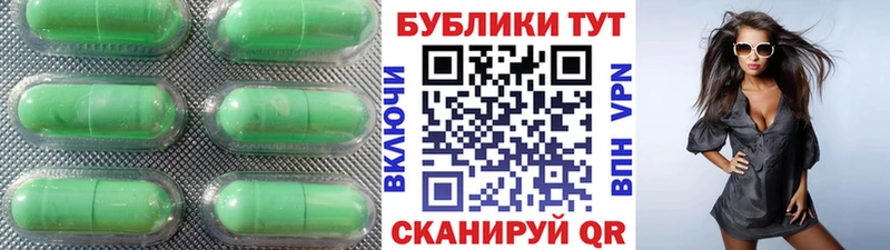 Ecstasy диски  Изобильный 