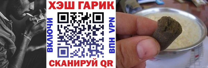 ГАШИШ VHQ  даркнет сайт  mega сайт  Изобильный 