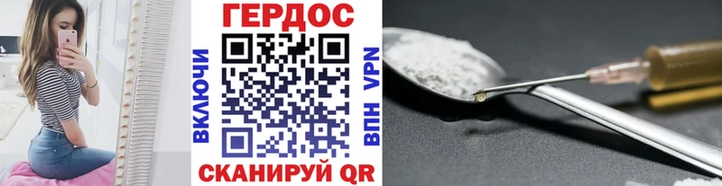 хочу   Изобильный  ГЕРОИН Афган 
