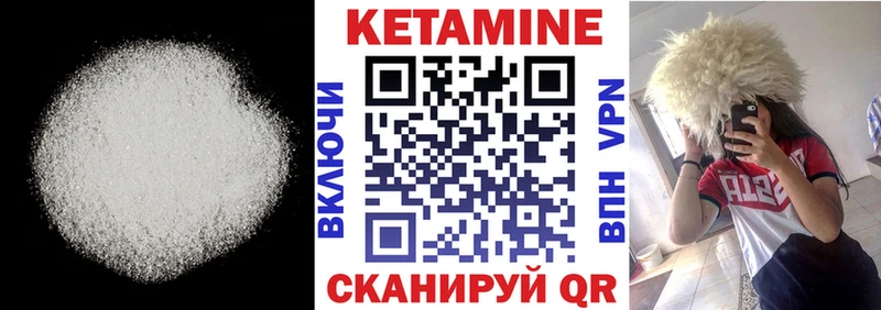 Кетамин ketamine  Изобильный 