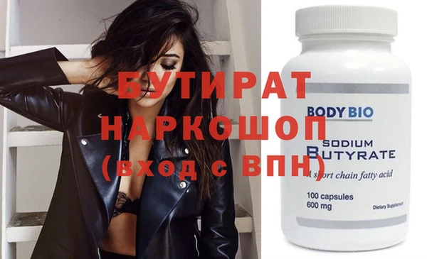jwh Баксан