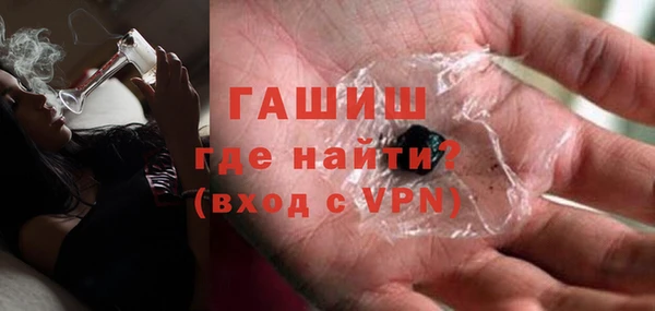 прущие грибы Россошь