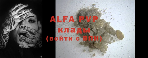 mdpv Балабаново