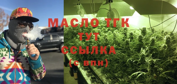 меф VHQ Балахна