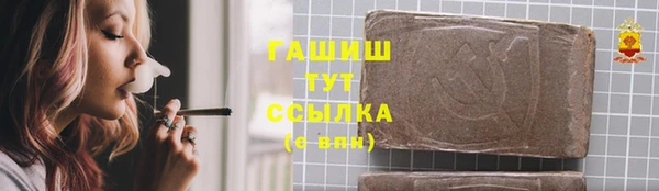 меф VHQ Балахна
