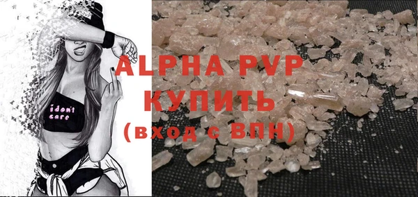 меф VHQ Балахна