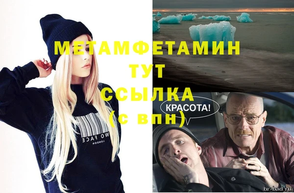 меф VHQ Балахна