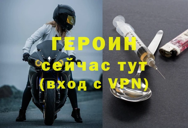 меф VHQ Балахна