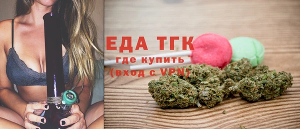 меф VHQ Балахна