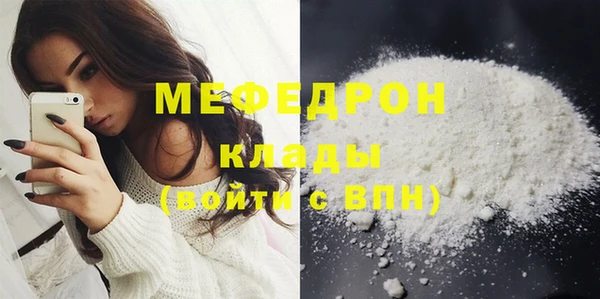 меф VHQ Балахна