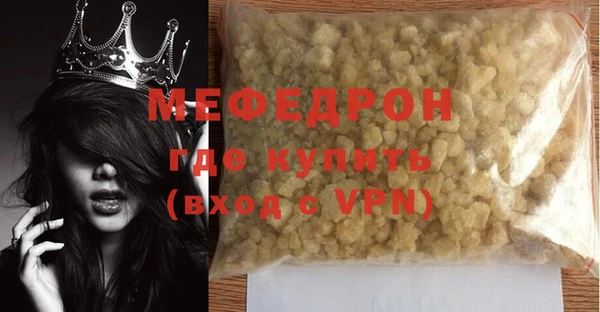 mdpv Балабаново