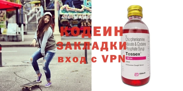 меф VHQ Балахна