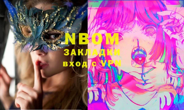 меф VHQ Балахна