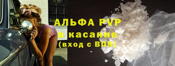 меф VHQ Балахна