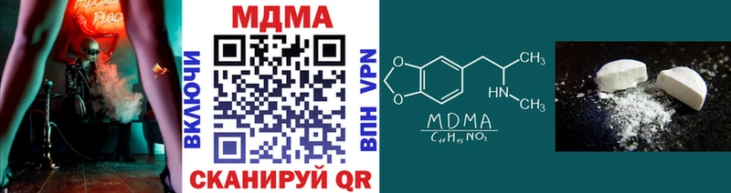 цены   Изобильный  kraken ссылки  MDMA кристаллы 