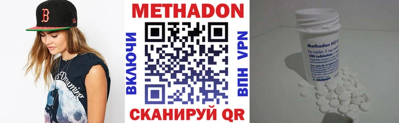 Метадон VHQ закладка ОМГ ОМГ Изобильный
